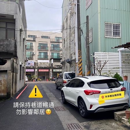 木本樹台南民宿 エクステリア 写真