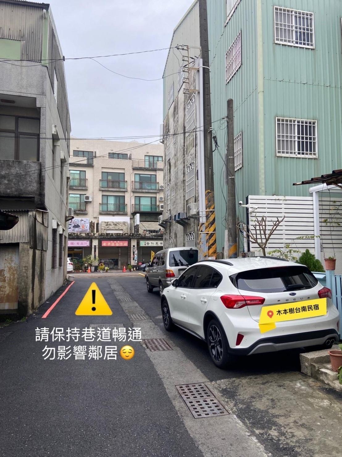 木本樹台南民宿 エクステリア 写真